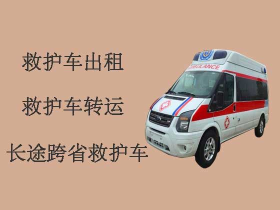 贵阳长途私人救护车接送病人出院